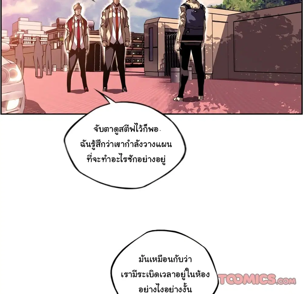 หน้า 27 จาก 100