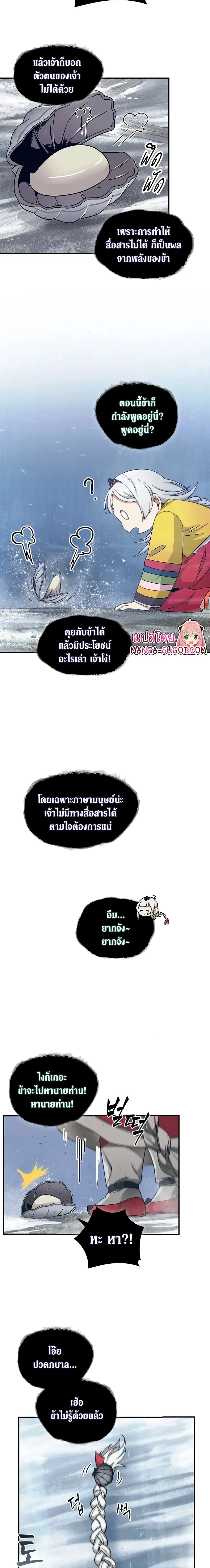 หน้า 13 จาก 17