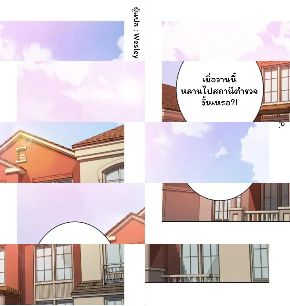 หน้า 7 จาก 12