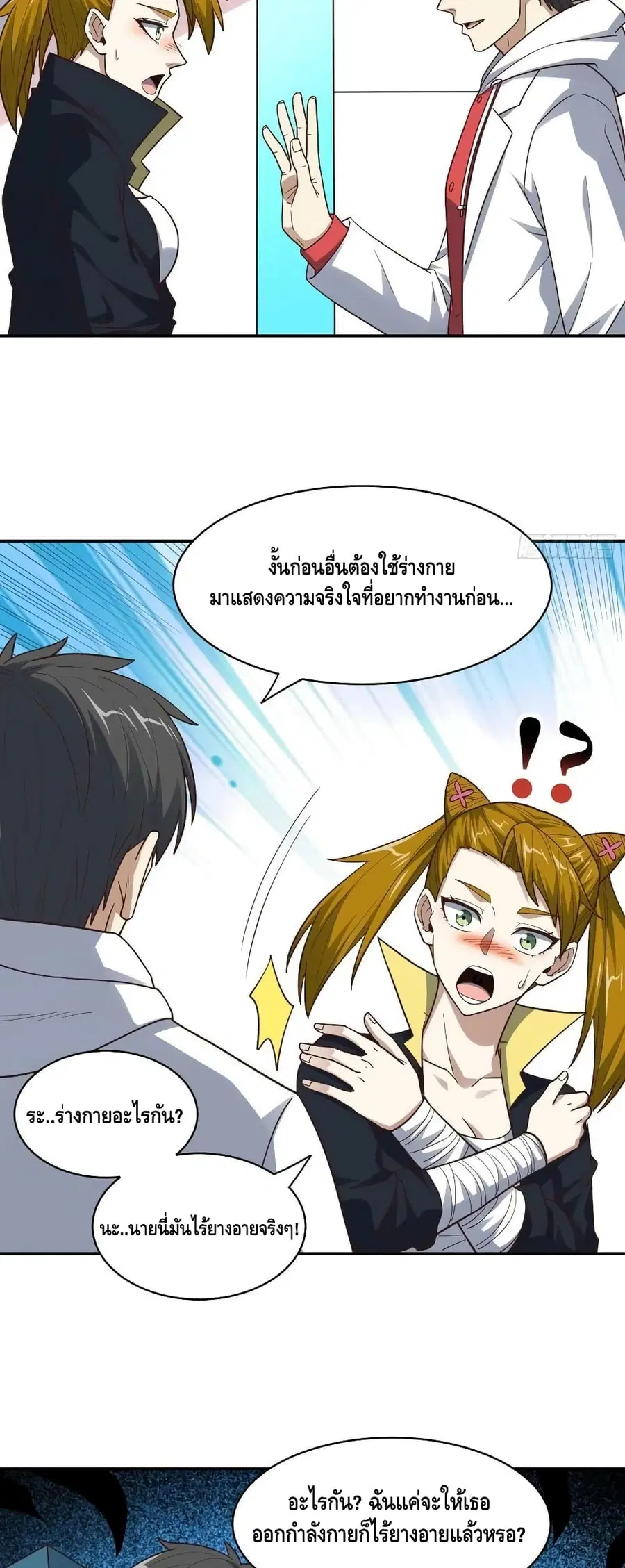 หน้า 22 จาก 42