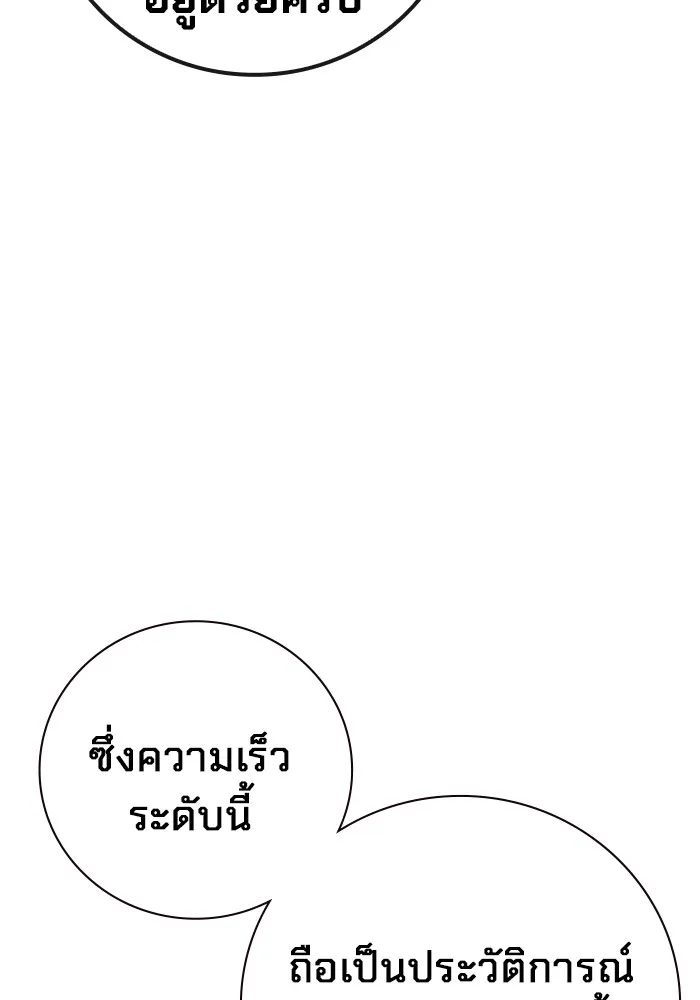 หน้า 14 จาก 211