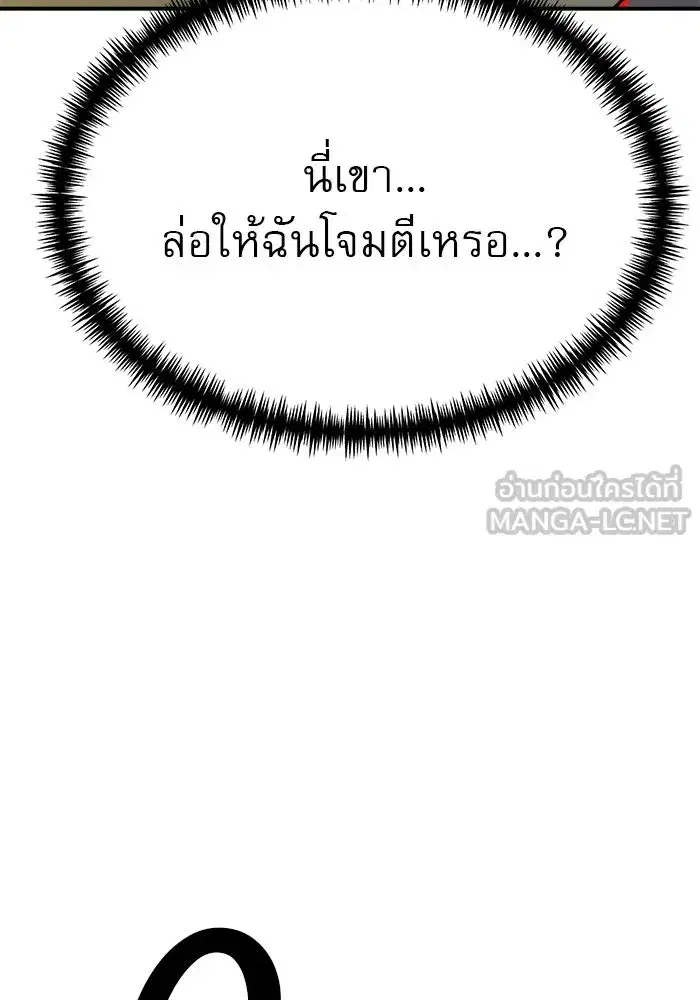 หน้า 21 จาก 152