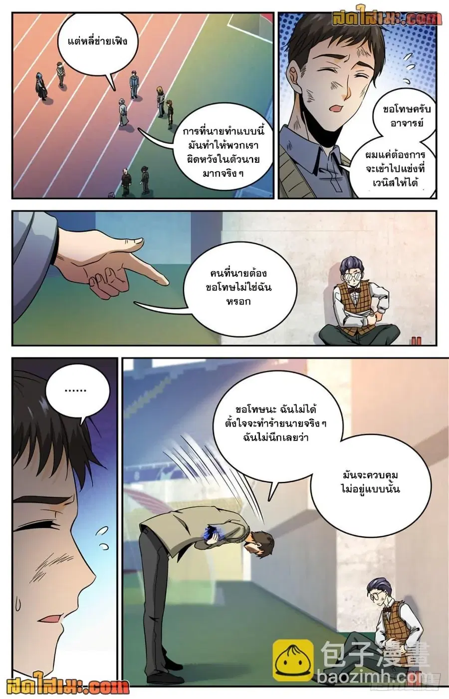 หน้า 9 จาก 14