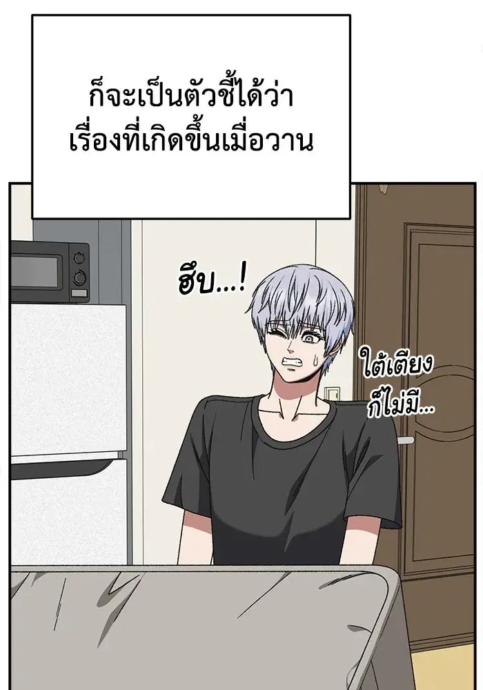 หน้า 116 จาก 200