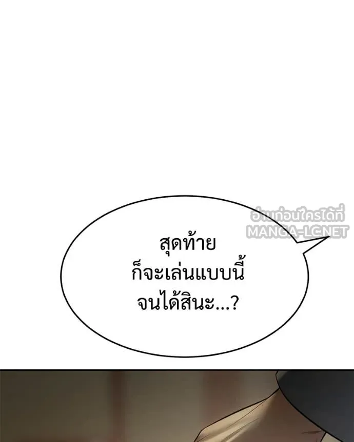 หน้า 232 จาก 247