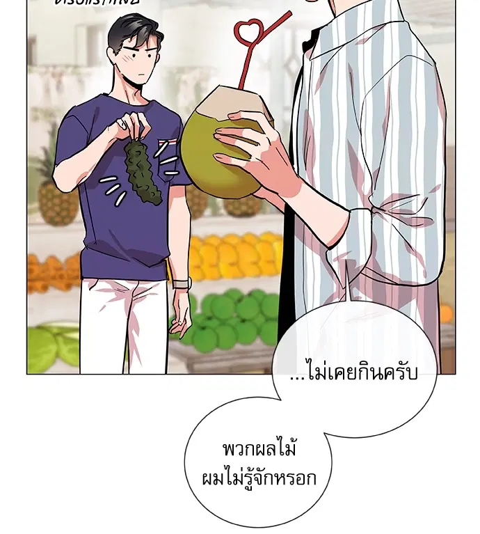 หน้า 64 จาก 75