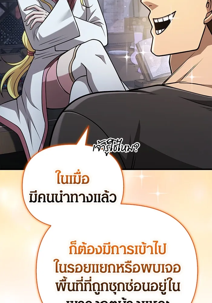 หน้า 145 จาก 183