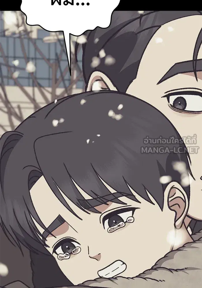 หน้า 42 จาก 177
