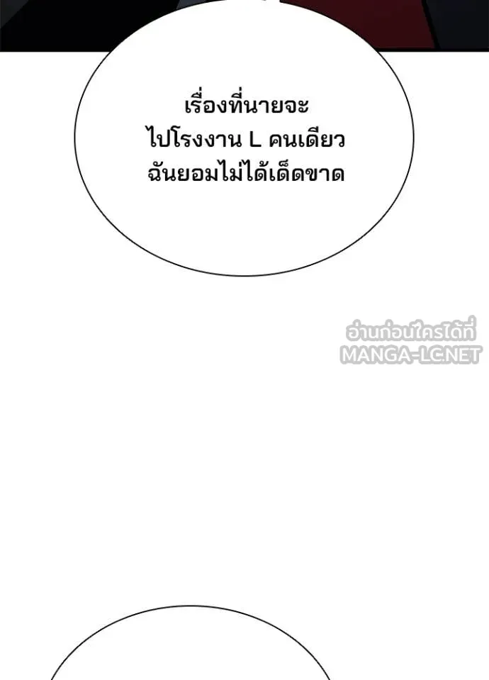 หน้า 36 จาก 150