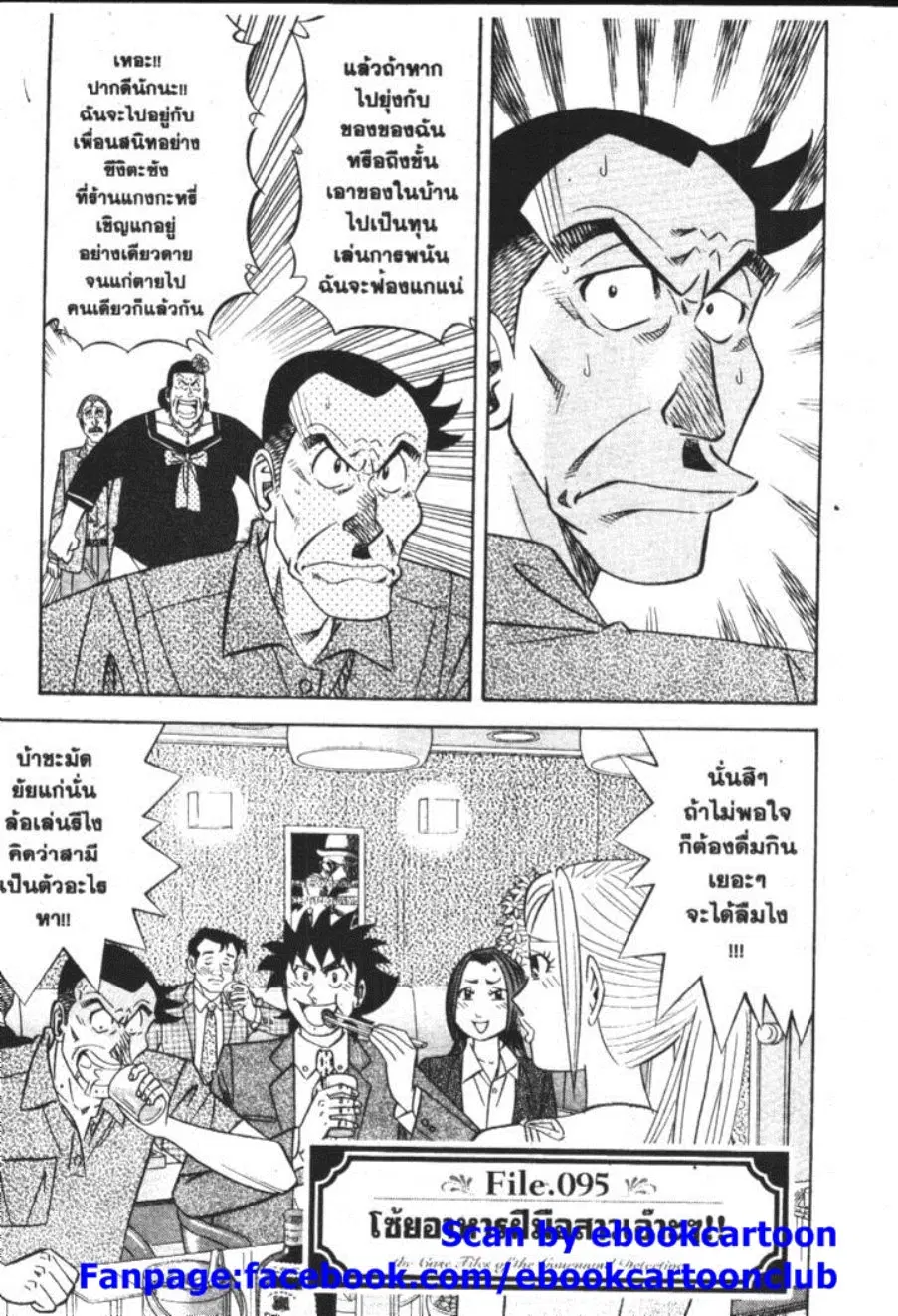 หน้า 1 จาก 30