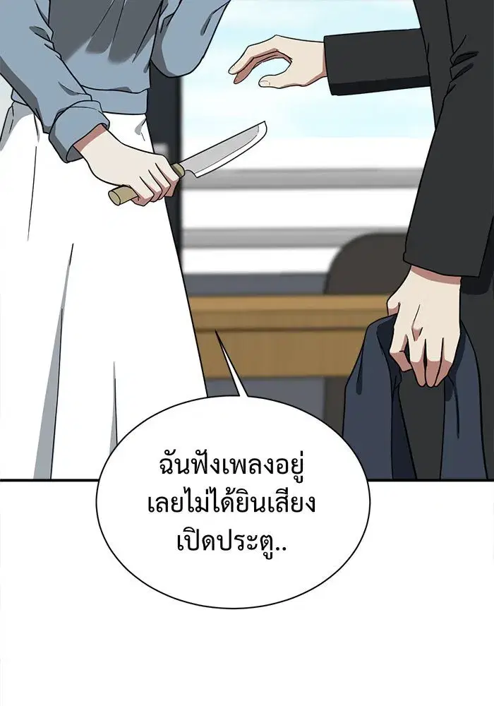 หน้า 92 จาก 193