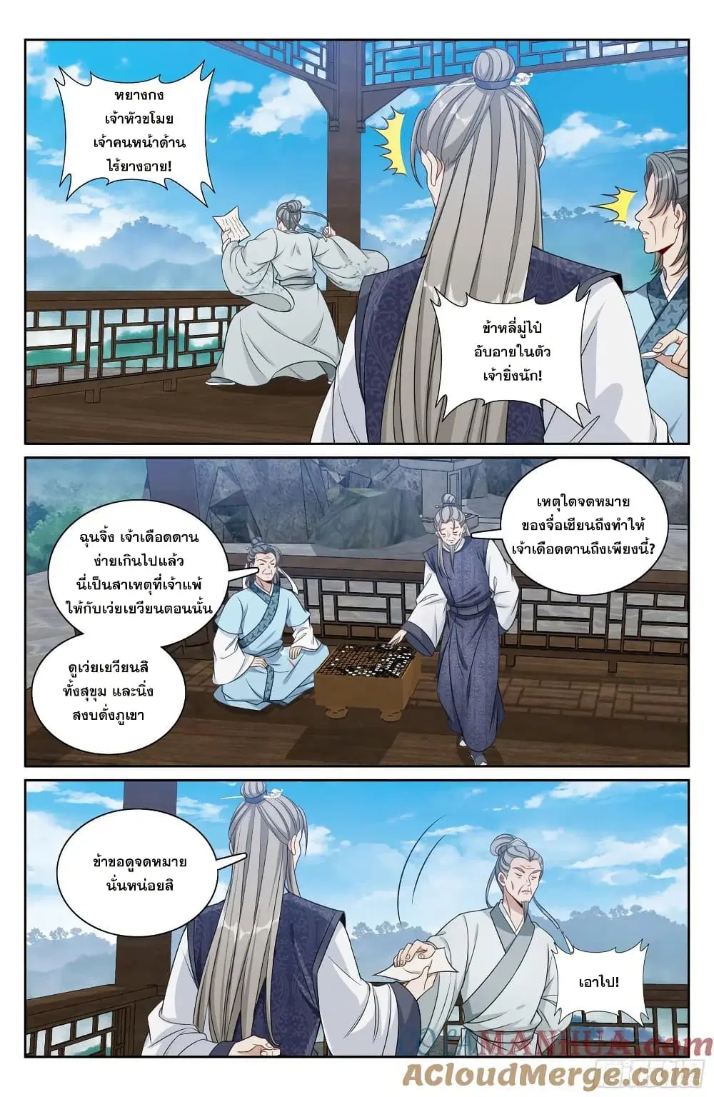 หน้า 14 จาก 20