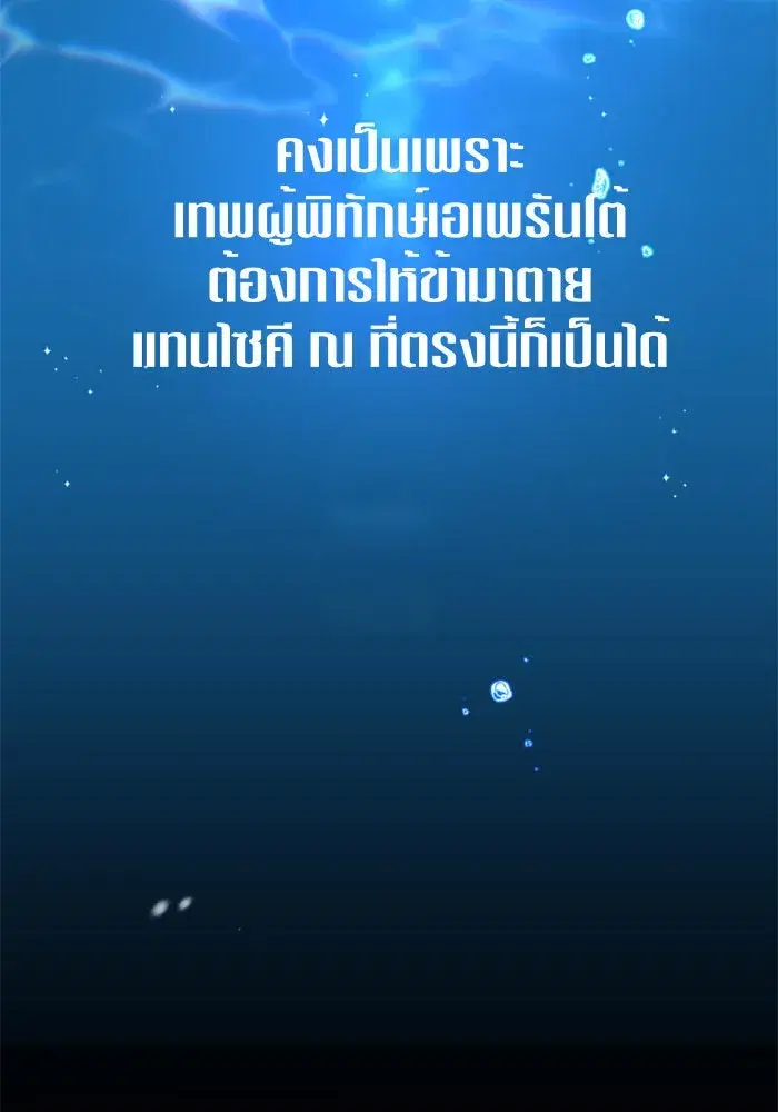 หน้า 131 จาก 141