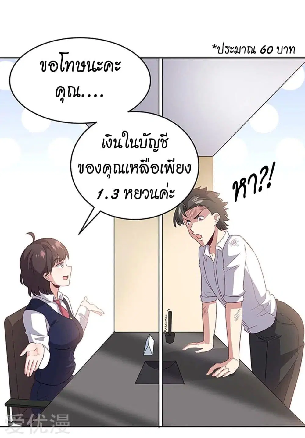 หน้า 41 จาก 45