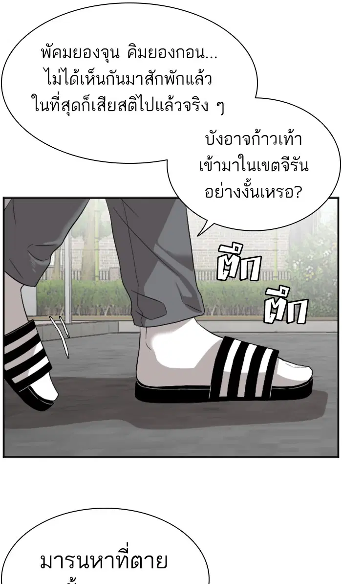 หน้า 14 จาก 102
