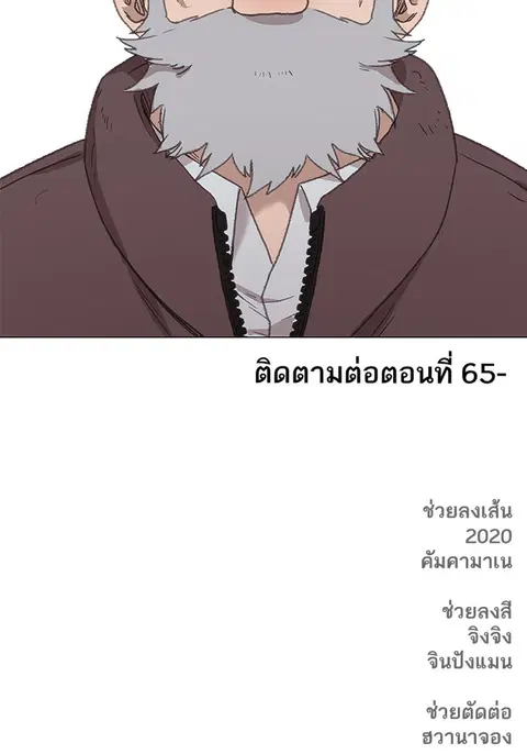 หน้า 123 จาก 124