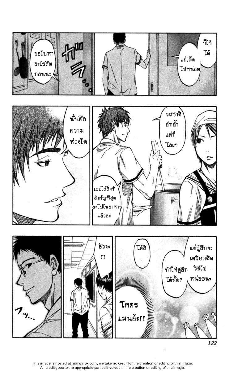 หน้า 14 จาก 22