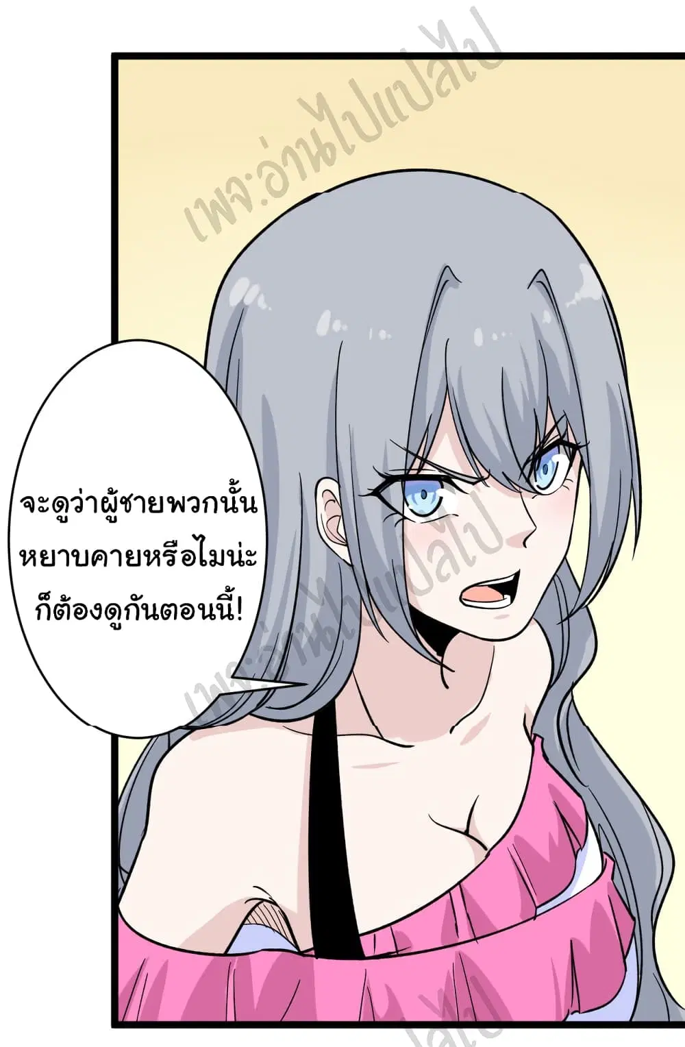 หน้า 25 จาก 34
