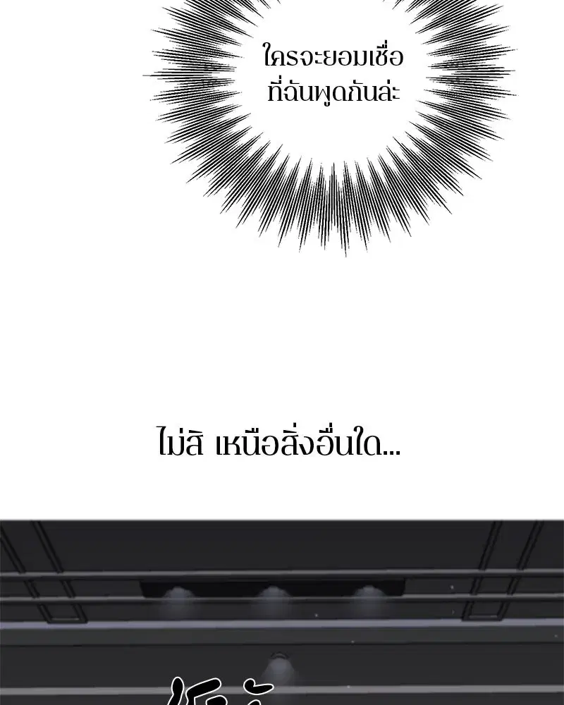 หน้า 104 จาก 148
