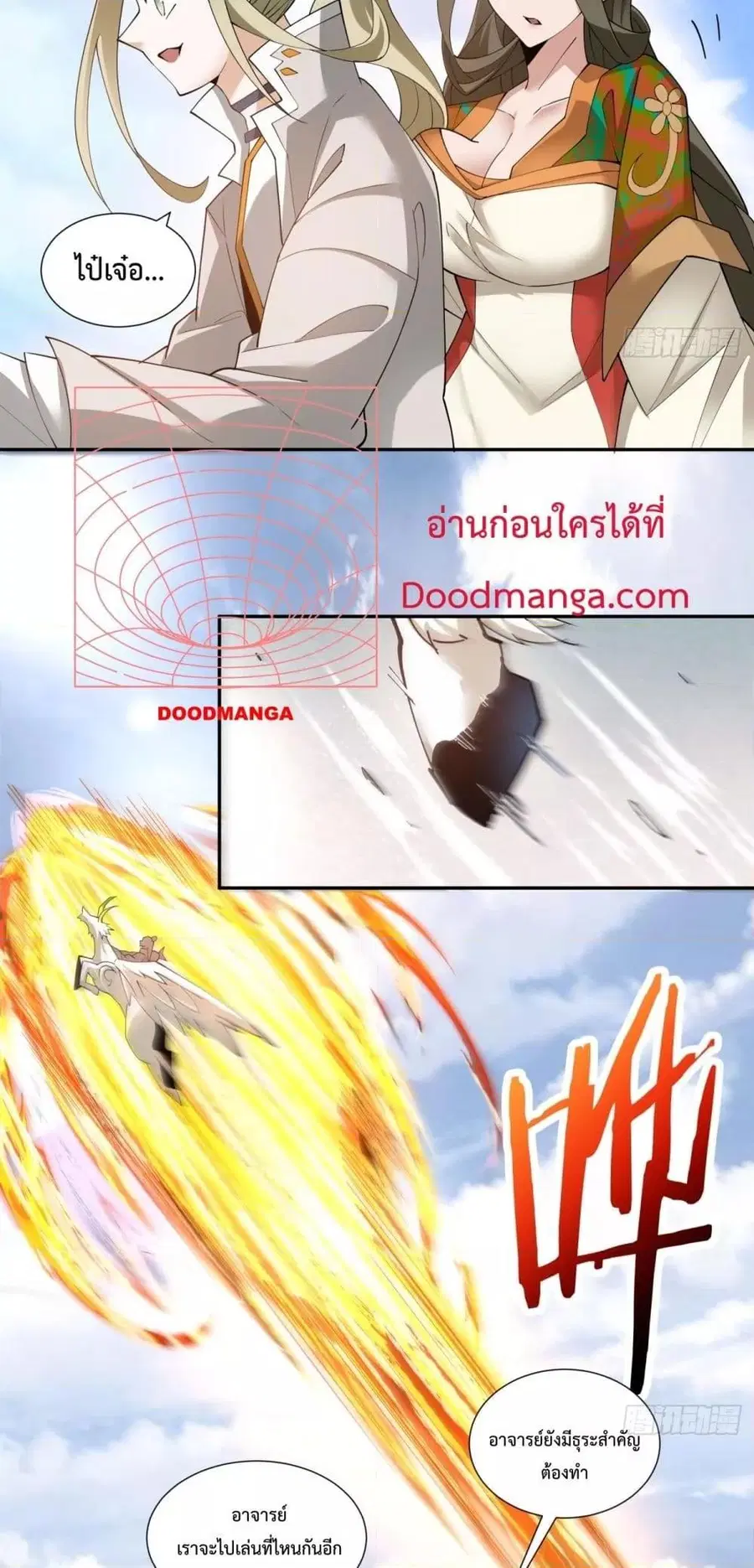 หน้า 10 จาก 32