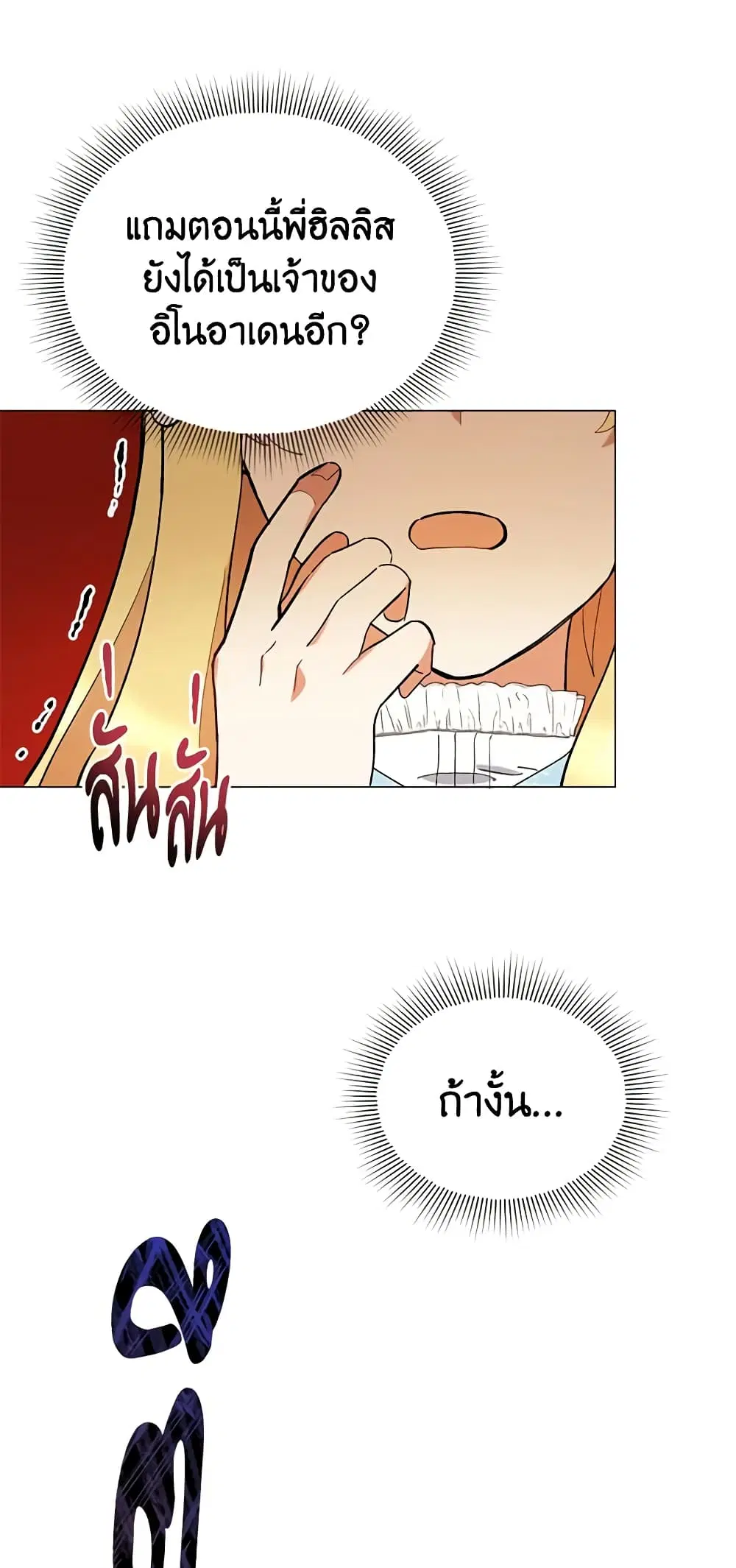 หน้า 37 จาก 40