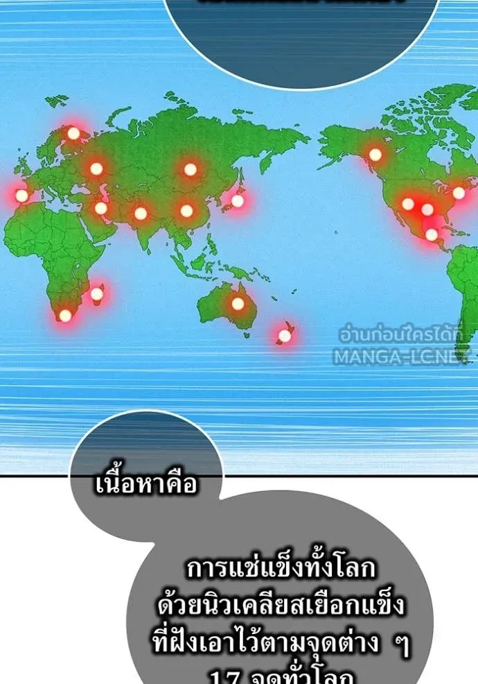 หน้า 92 จาก 198