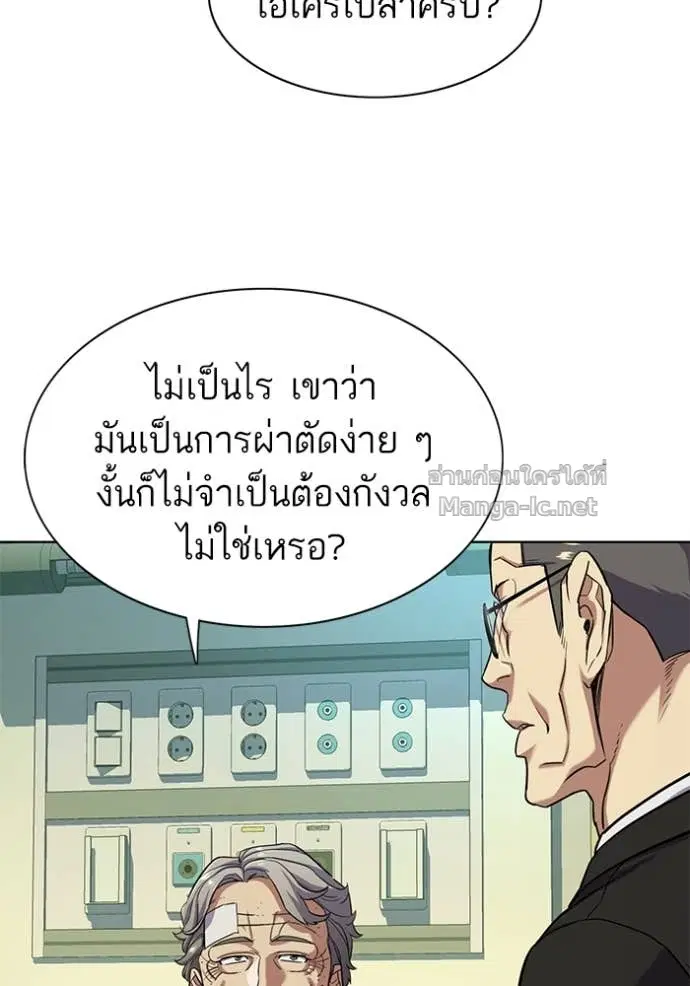 หน้า 80 จาก 113