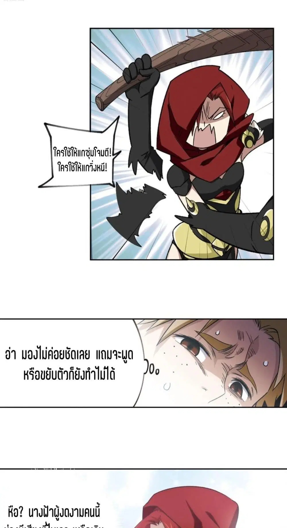 หน้า 41 จาก 52