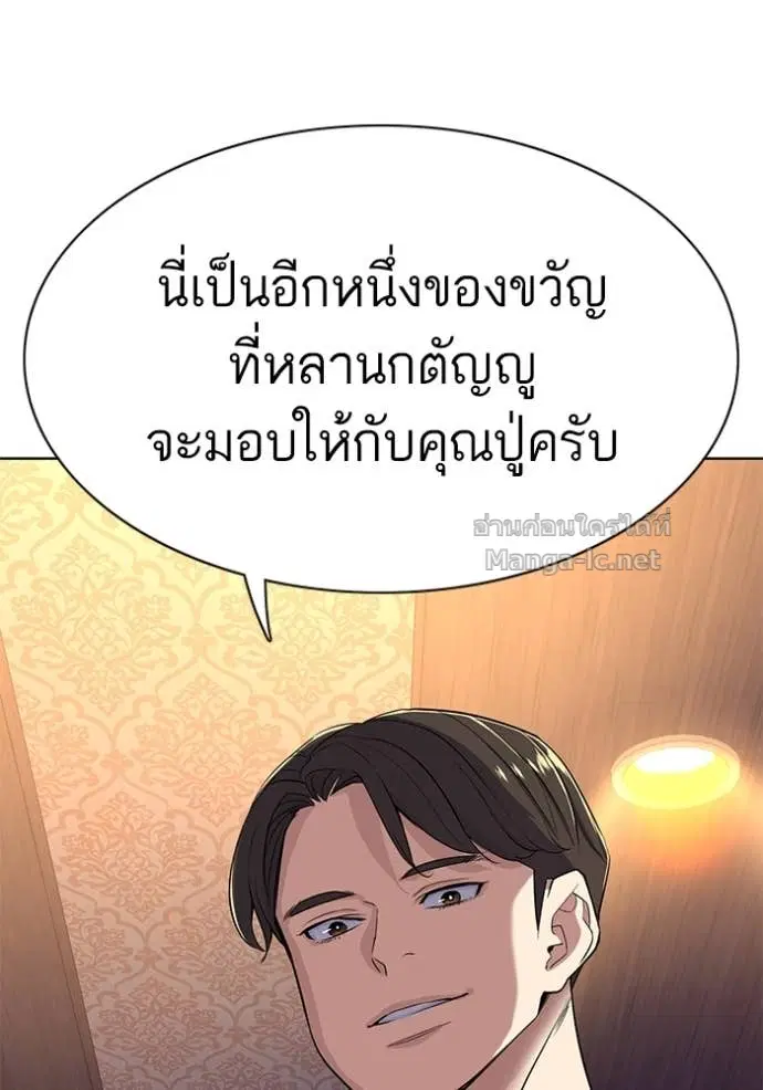 หน้า 104 จาก 123
