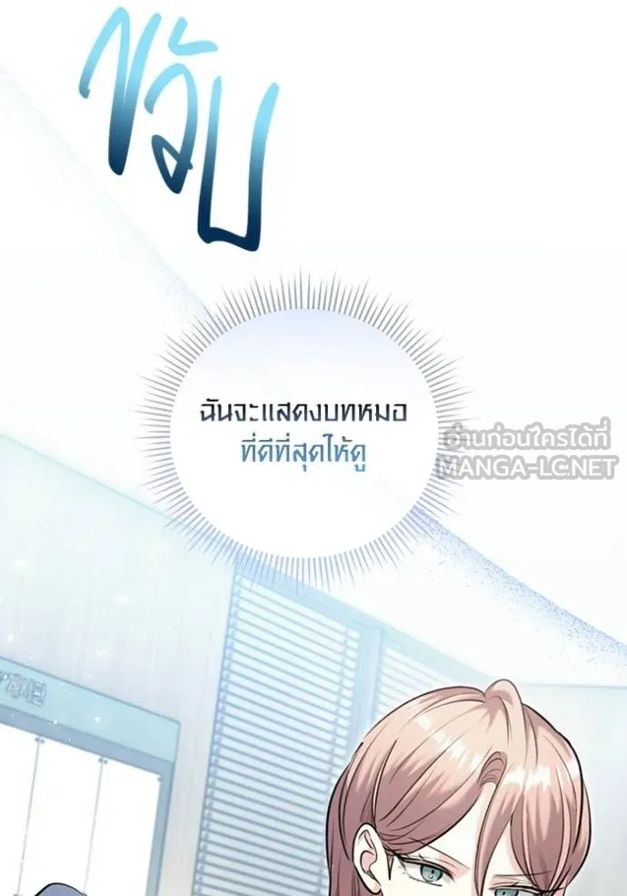 หน้า 134 จาก 163