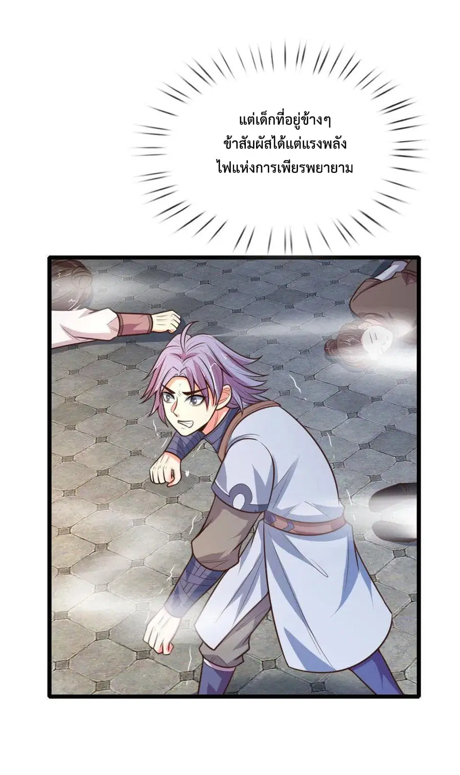 หน้า 14 จาก 24