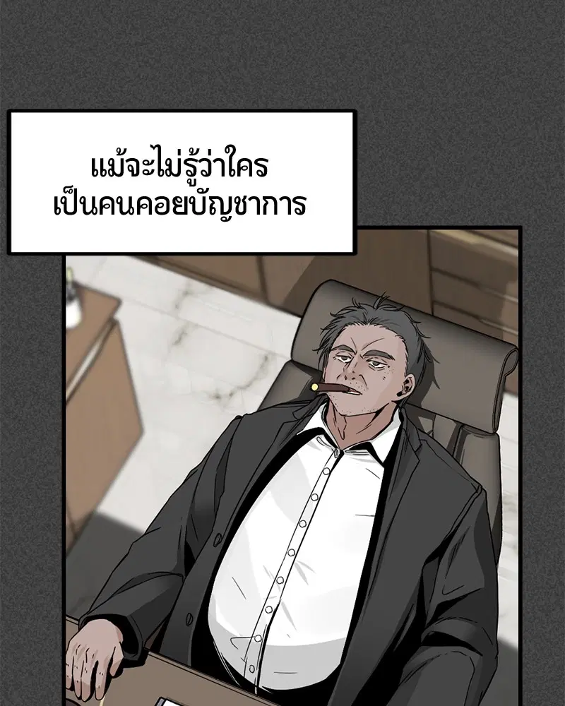 หน้า 83 จาก 129