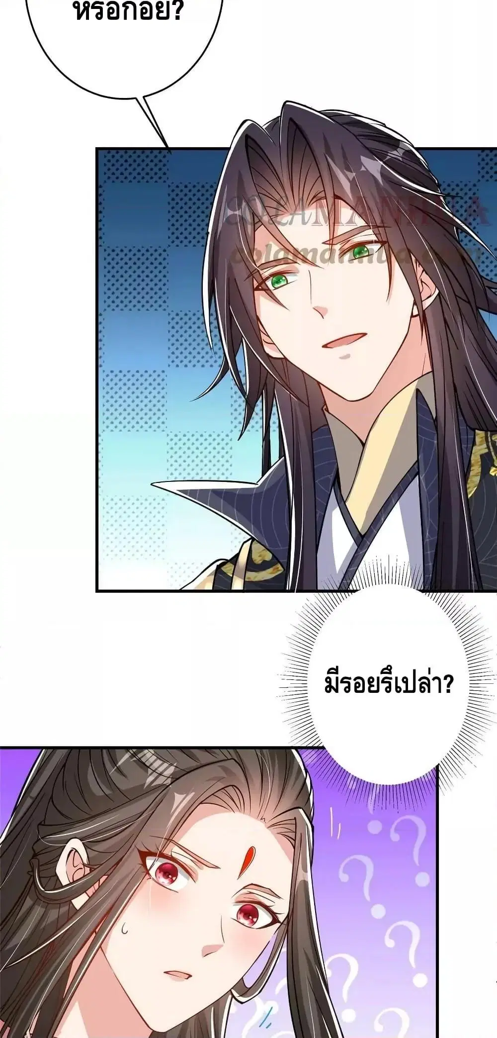 หน้า 13 จาก 42