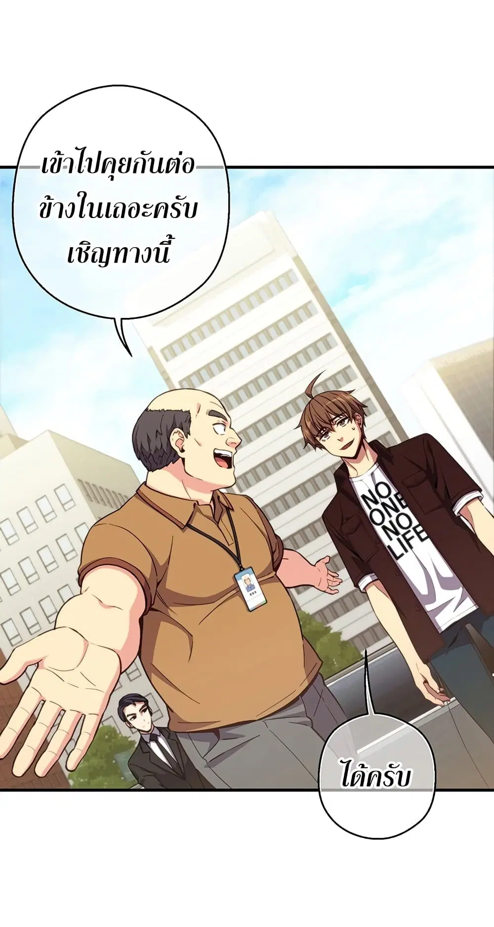 หน้า 12 จาก 56