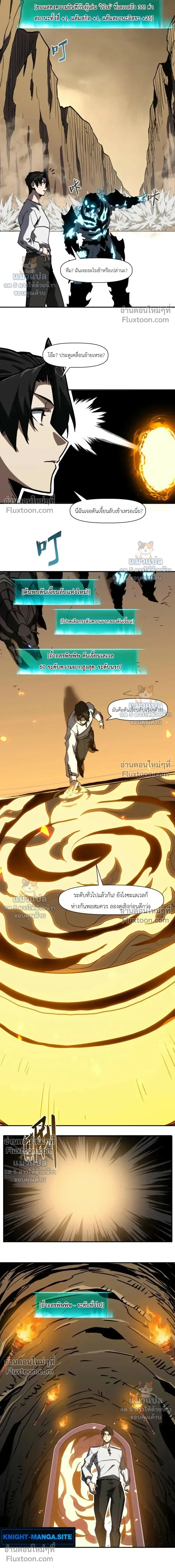 หน้า 6 จาก 13