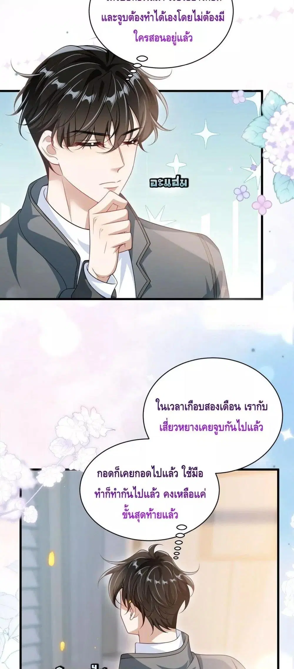 หน้า 26 จาก 32