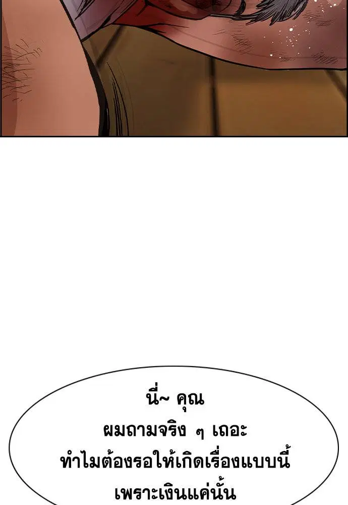 หน้า 91 จาก 139