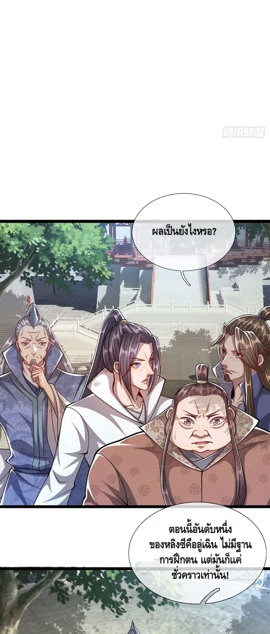 หน้า 7 จาก 22