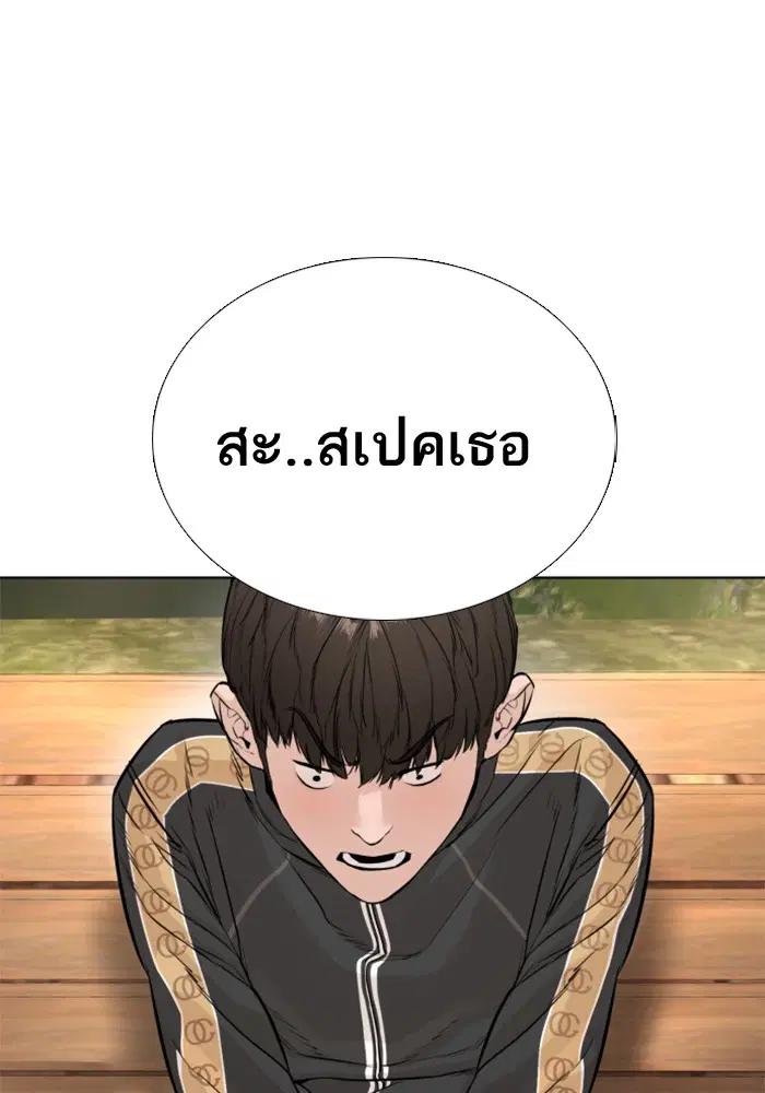 หน้า 124 จาก 157