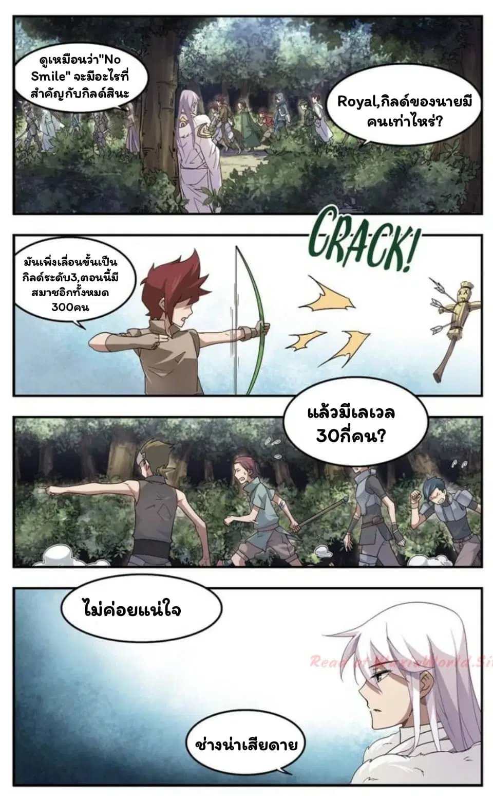 หน้า 23 จาก 27