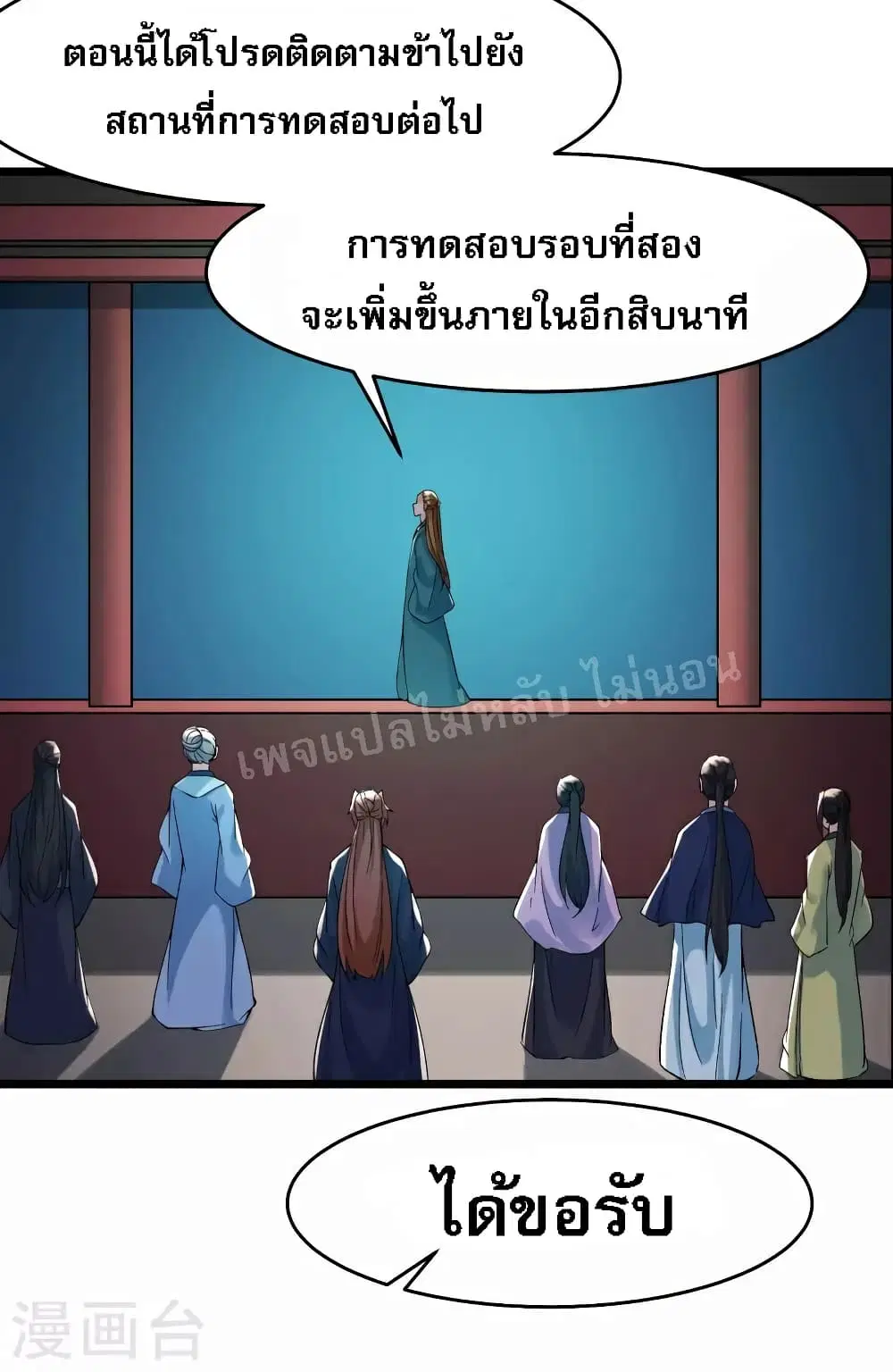 หน้า 5 จาก 36