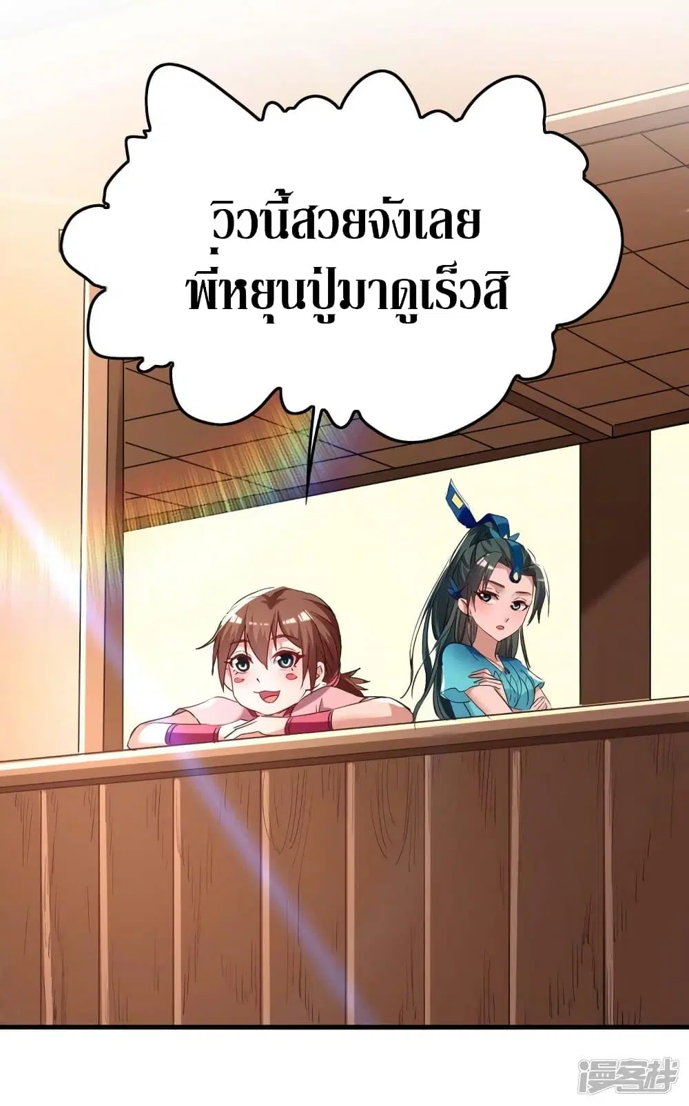 หน้า 12 จาก 30