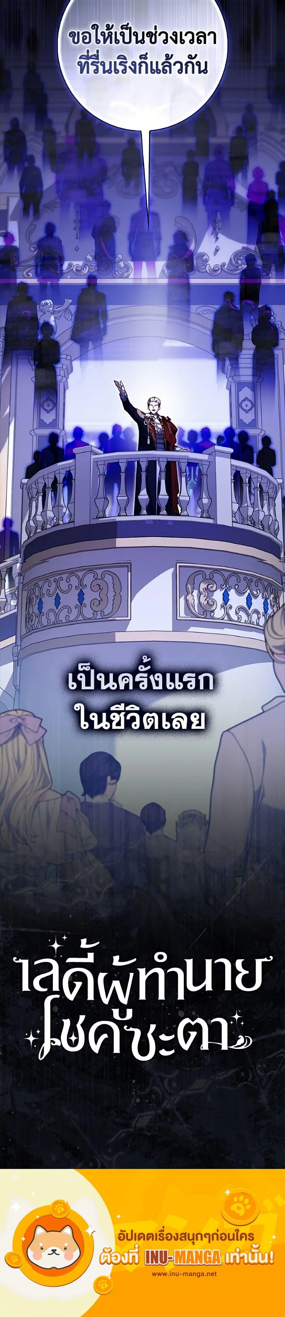 หน้า 13 จาก 13