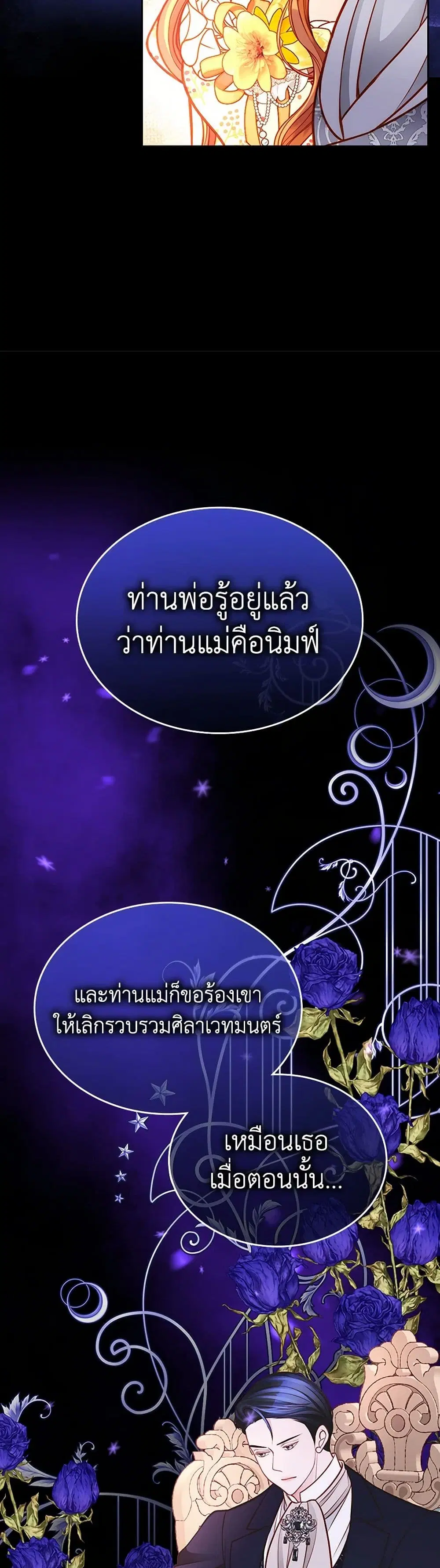 หน้า 26 จาก 41