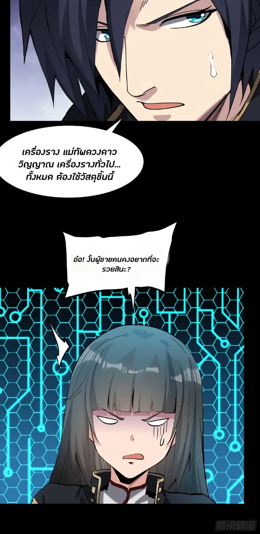 หน้า 12 จาก 50