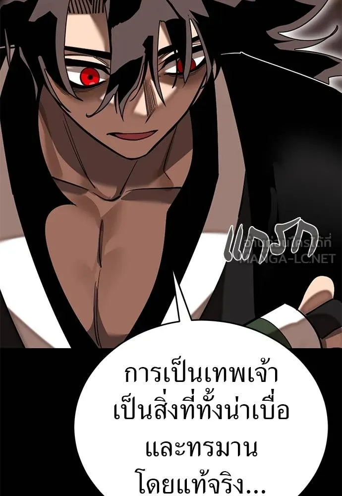 หน้า 91 จาก 208