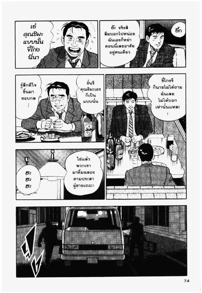 หน้า 14 จาก 20