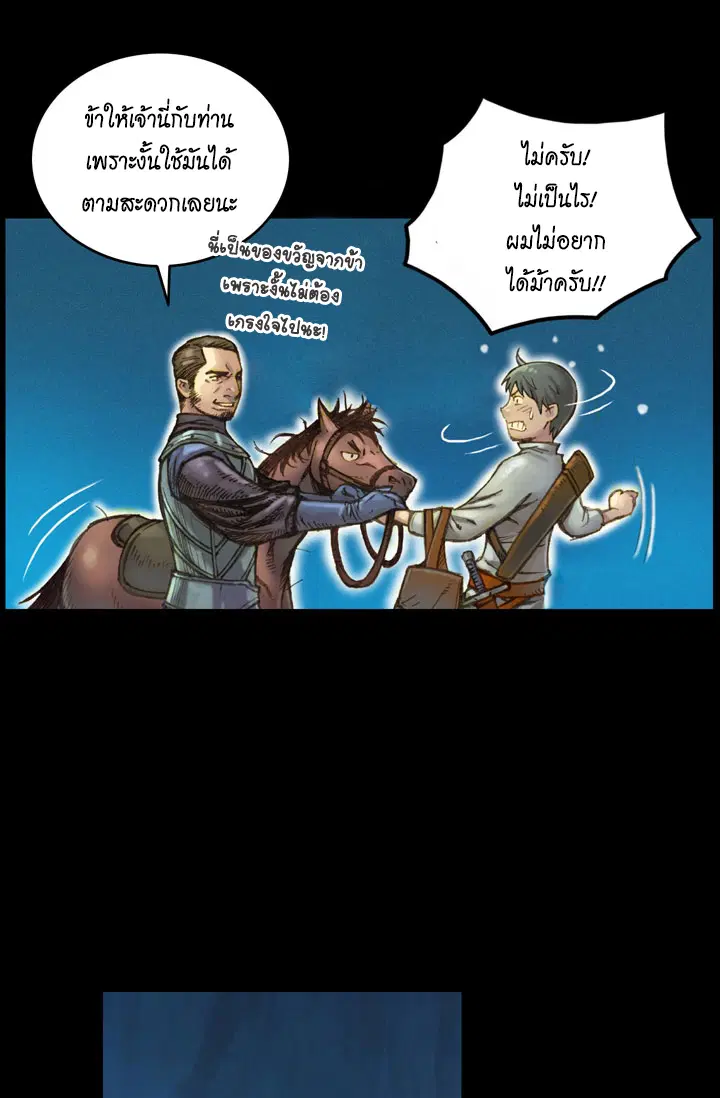 หน้า 28 จาก 47