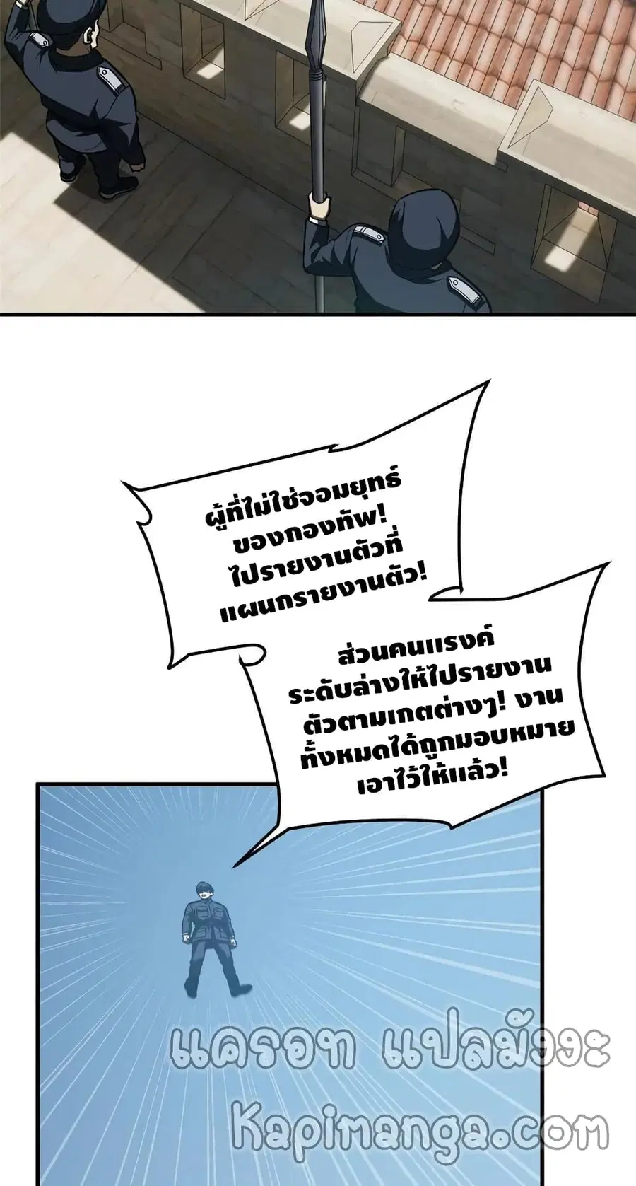 หน้า 26 จาก 52