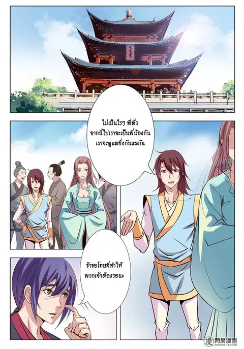 หน้า 16 จาก 19
